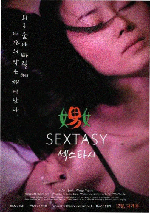 仙逆动漫 王林 角色